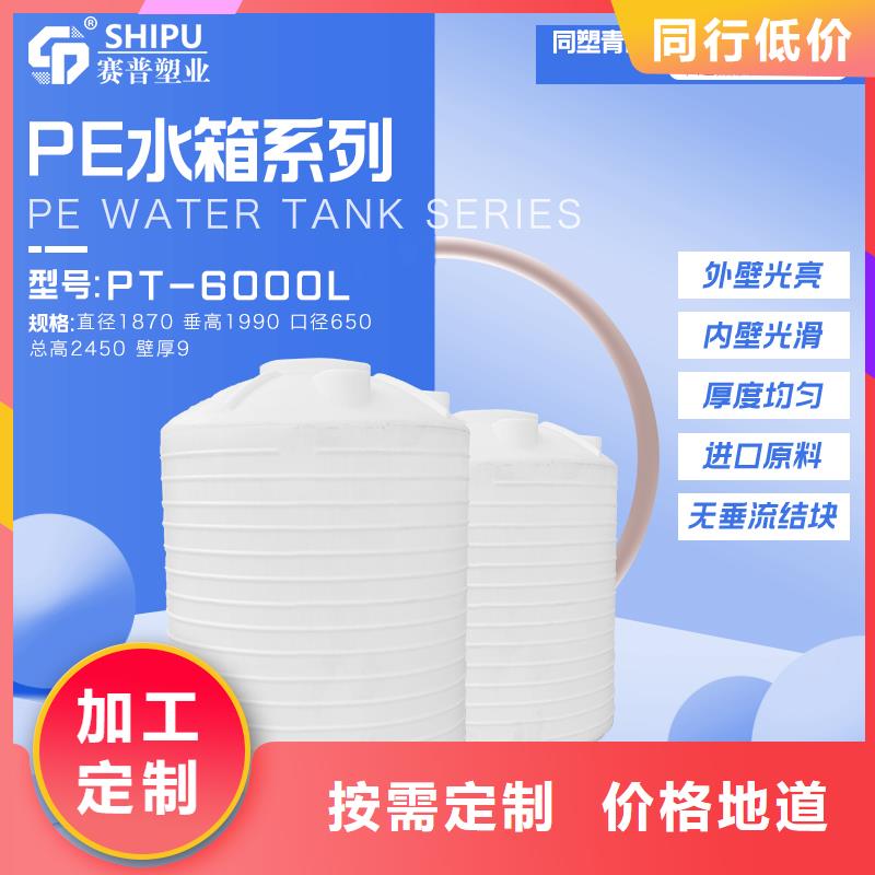 塑料水箱_【塑膠棧板】廠家擁有先進的設備品質無所畏懼