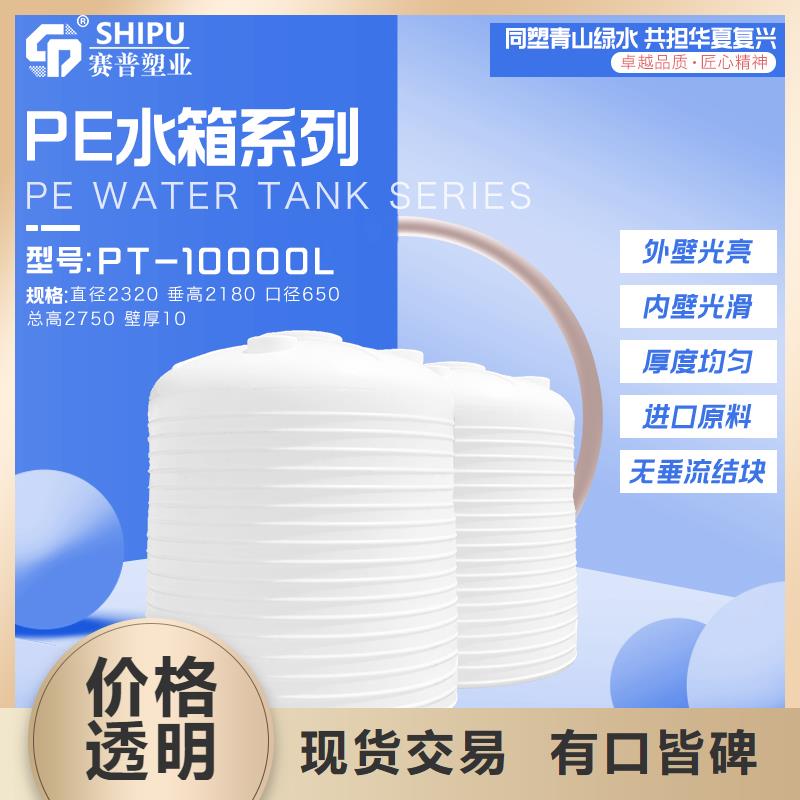 塑料水箱分類垃圾桶實地大廠選擇大廠家省事省心