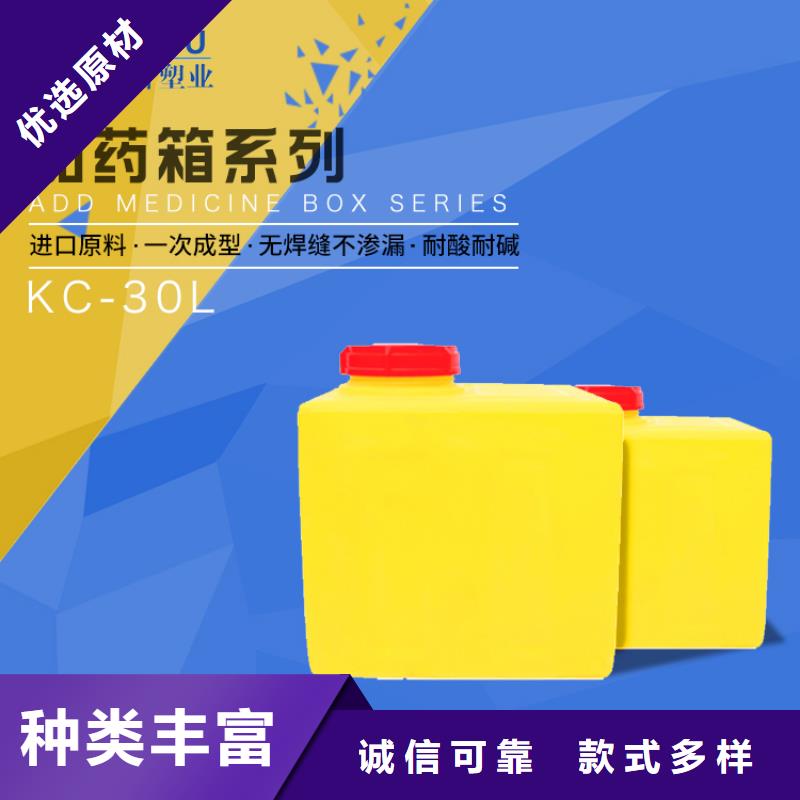 PE加藥箱塑膠棧板快速生產(chǎn)量少也做