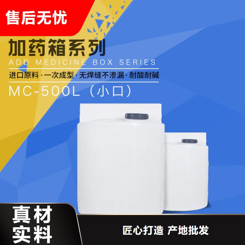 PE加藥箱防滲漏托盤對質量負責本地服務商