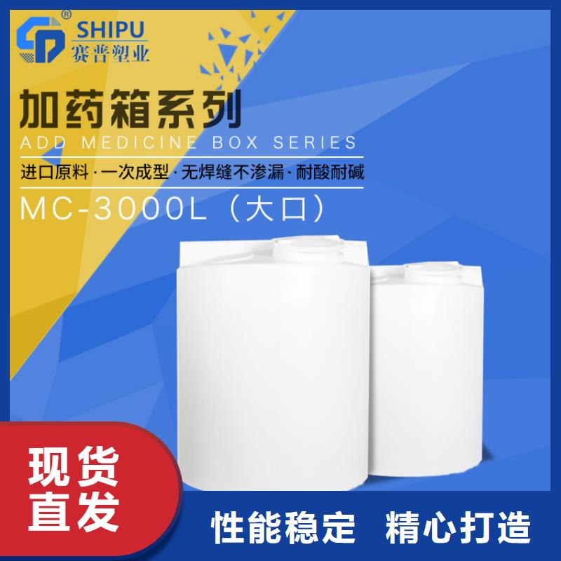 【PE加藥箱】塑料筐工期短發貨快當地廠家值得信賴