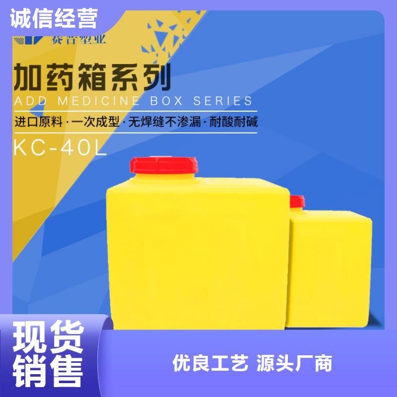 【PE加药箱】塑料托盘从厂家买售后有保障出货快
