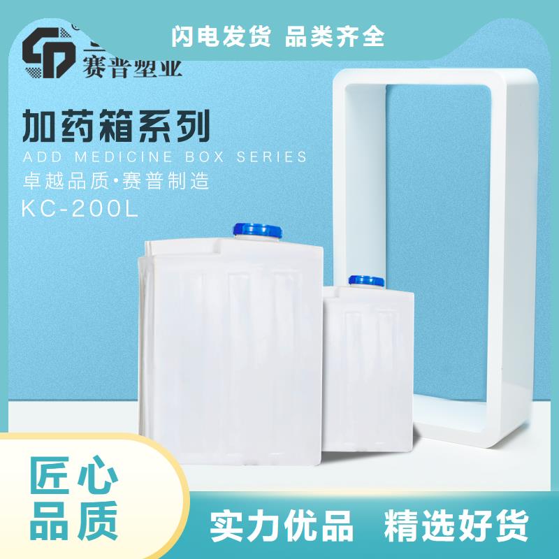 【PE加藥箱】-塑料筐您想要的我們都有工藝精細(xì)質(zhì)保長久