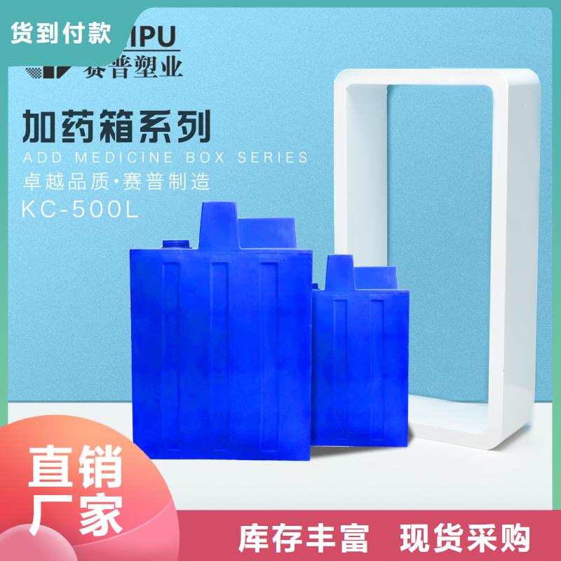 PE加藥箱_叉車托盤實力廠家直銷同城廠家