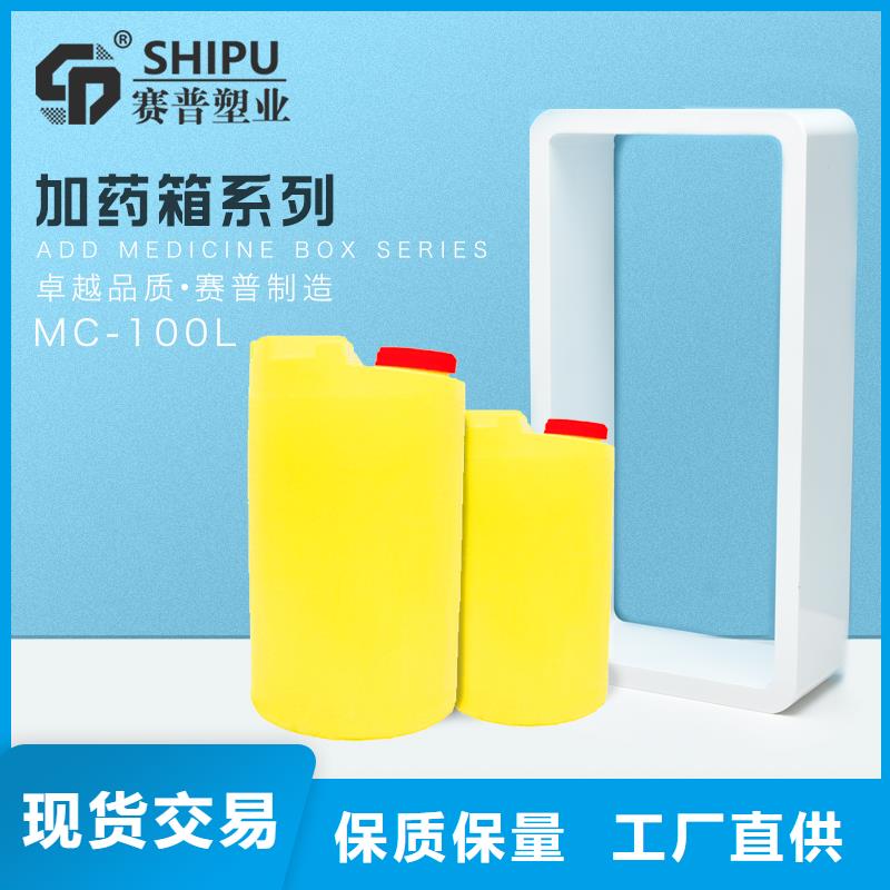 PE加藥箱,防潮板訂購原廠制造