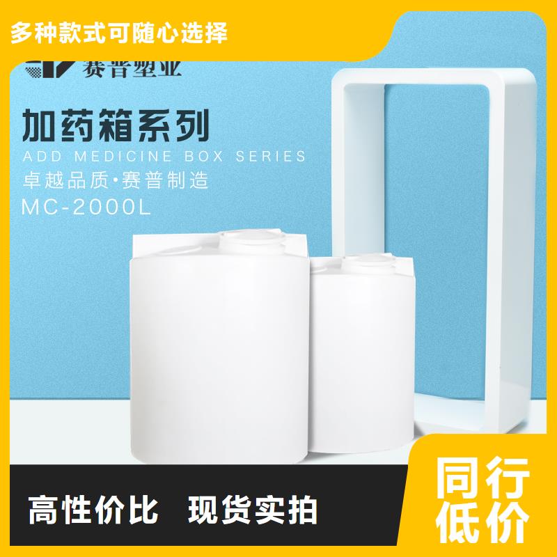 PE加藥箱塑料托盤優質原料源廠定制