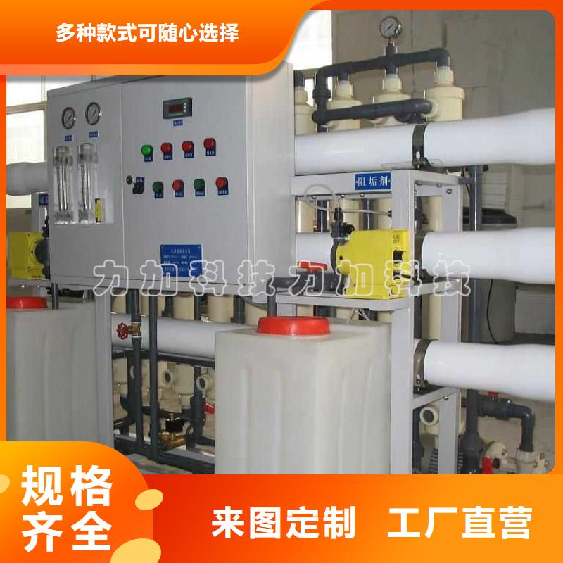 【PE加藥箱】,塑料托盤廠家供應多年行業積累