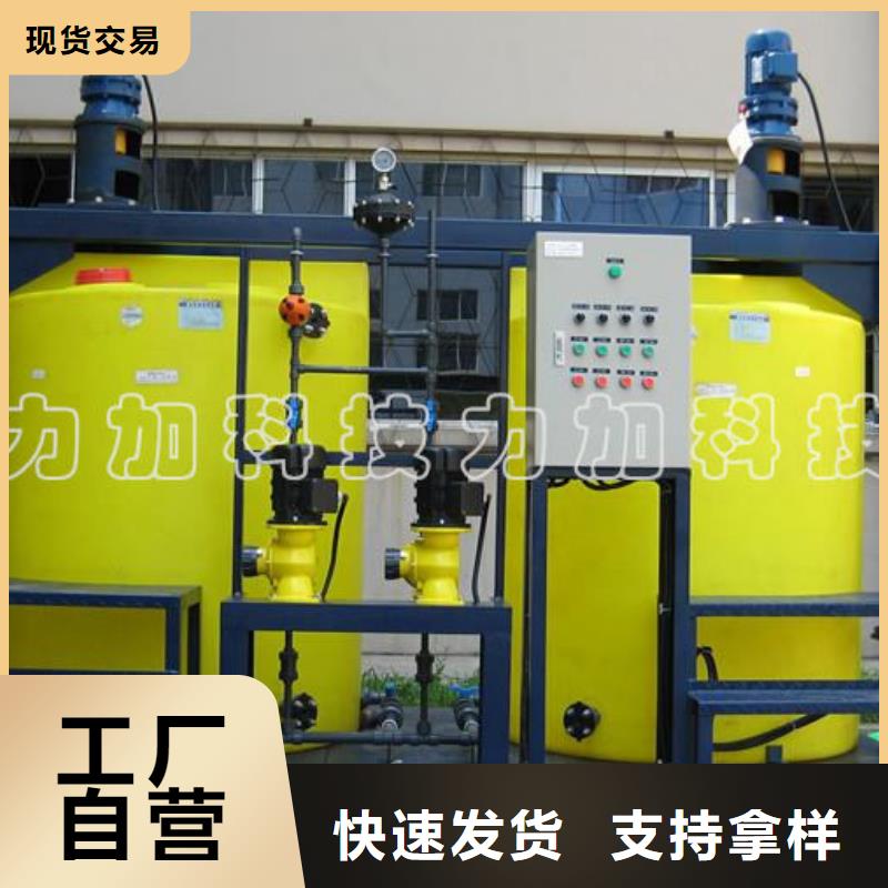 【PE加藥箱】塑料筐精選廠家好貨當地公司