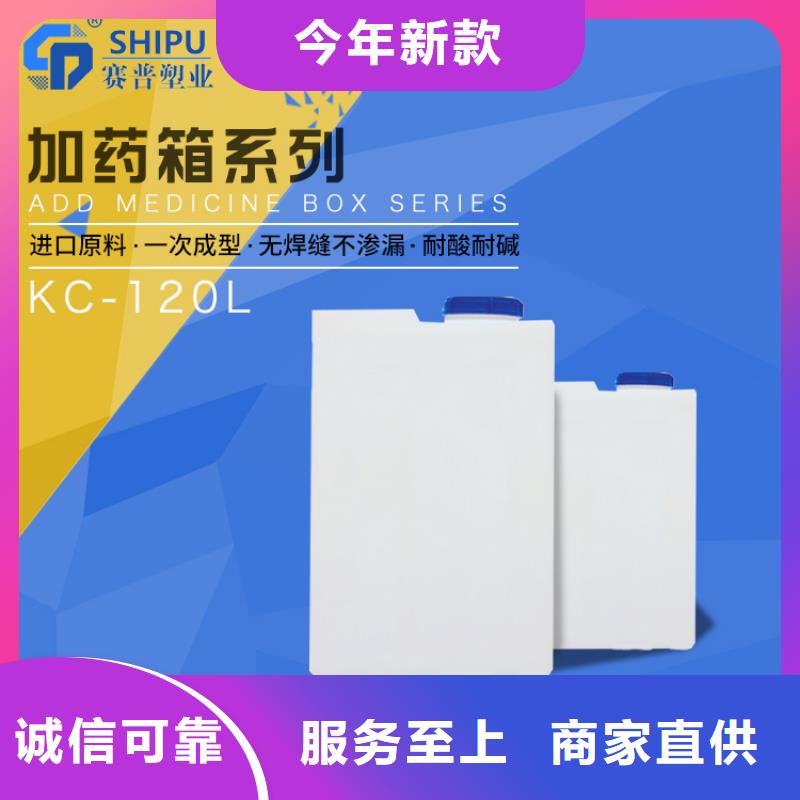 PE加藥箱塑料漁船保障產(chǎn)品質(zhì)量?jī)?yōu)選原材
