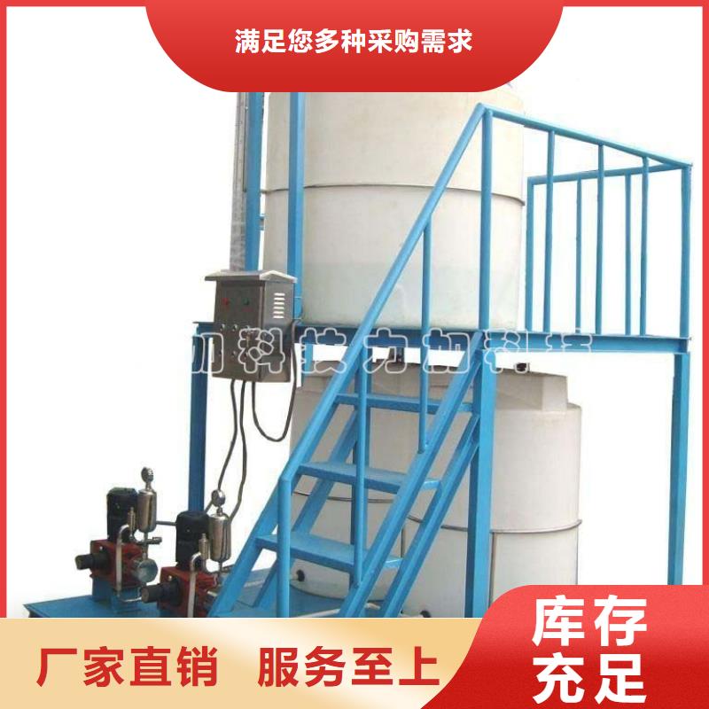 PE加藥箱_【塑料托盤】專注質量同城廠家