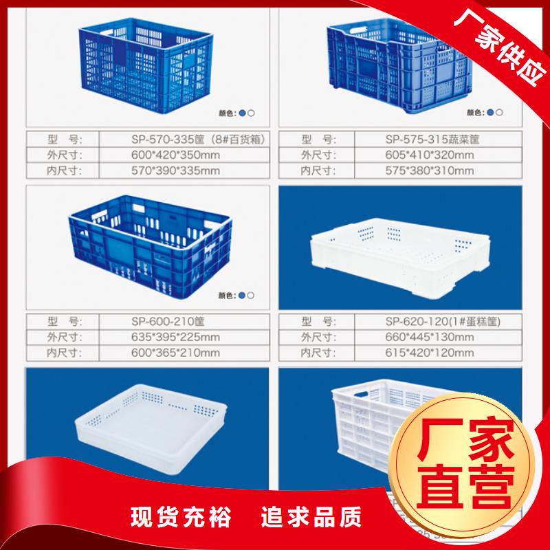 塑料筐-PE加藥箱歡迎來廠考察多種工藝