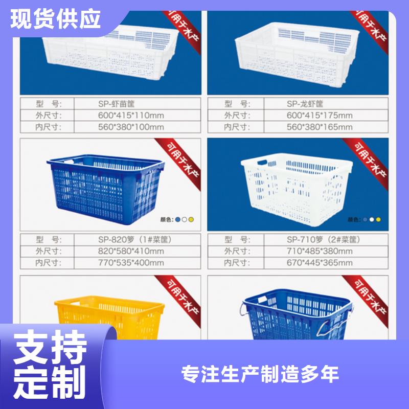 塑料筐_塑料水箱貼心服務庫存充足