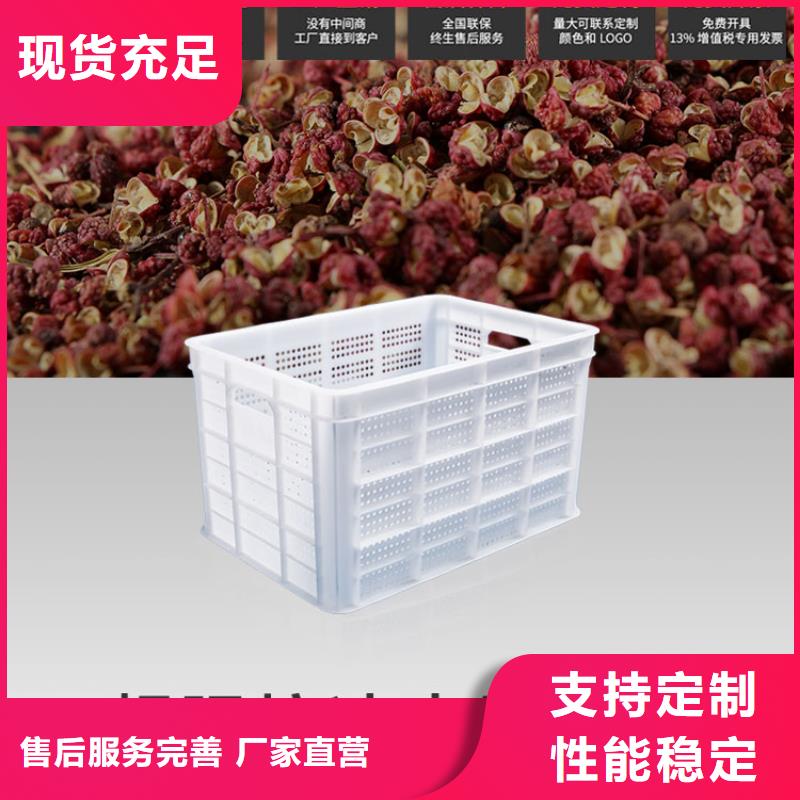 塑料筐-塑料托盤品質過硬廠家貨源