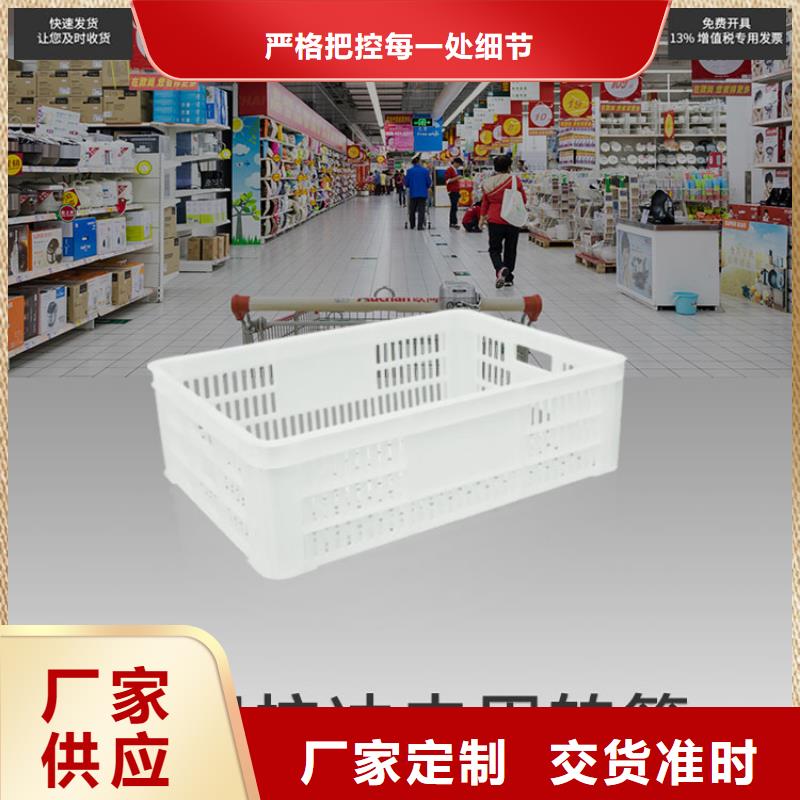 塑料筐正規廠家當地供應商