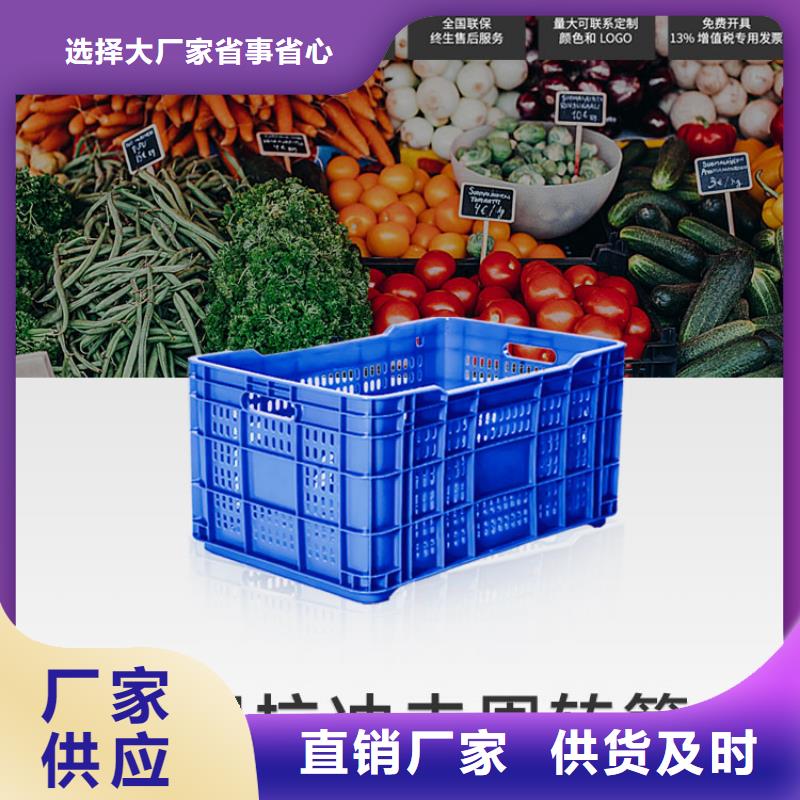 塑料筐叉車托盤好產品不怕比同城生產商