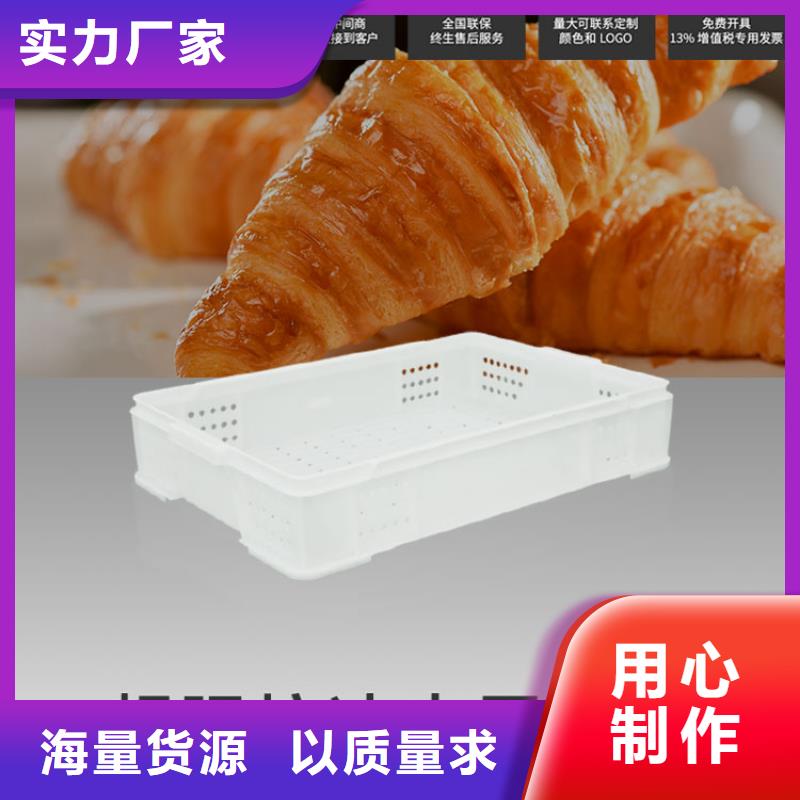 塑料筐塑料水箱廠家采購同城制造商