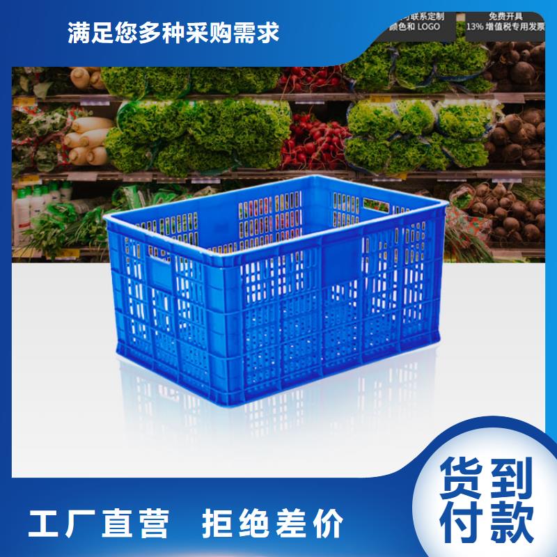 塑料筐_叉車托盤廠家擁有先進的設備當地品牌
