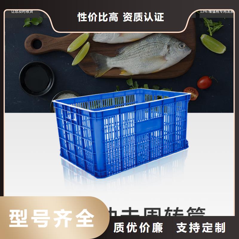 塑料筐防潮板按需定做優質材料廠家直銷