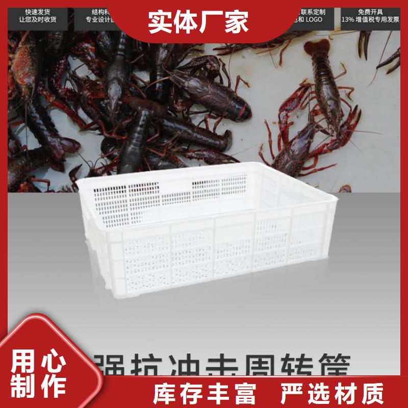 塑料筐-防潮板一站式服務本地制造商