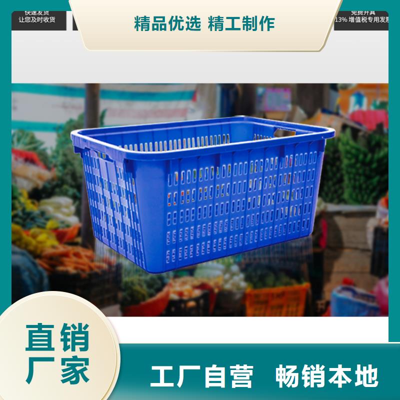 塑料筐物流周轉箱免費回電選擇大廠家省事省心