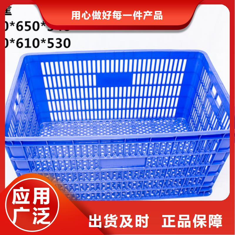 塑料筐物流周轉箱好貨直供服務至上