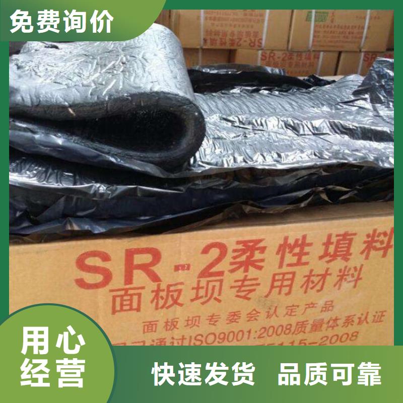 止水帶歡迎咨詢源頭好貨商家直供