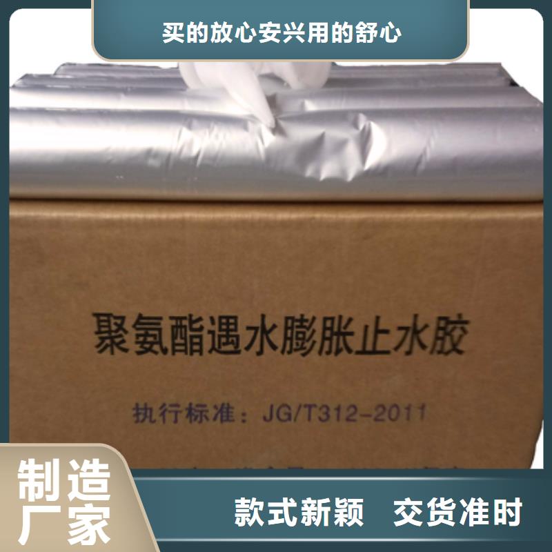 橡膠止水帶歡迎咨詢廠家直供同城貨源