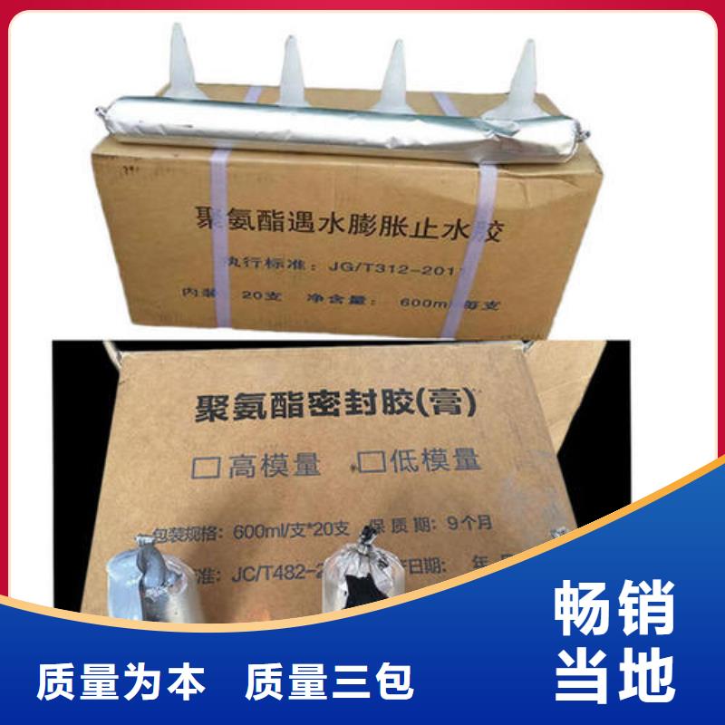 止水帶現(xiàn)貨報價本地企業(yè)本地生產(chǎn)廠家
