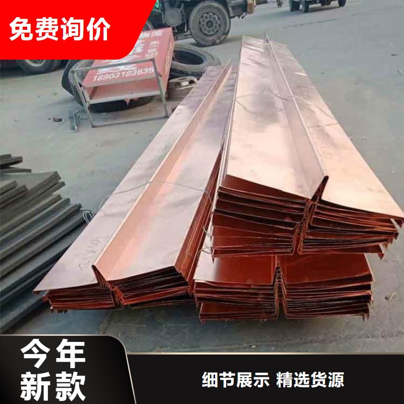 鍍鋅止水鋼板PVC橡塑止水帶實體廠家當(dāng)日價格