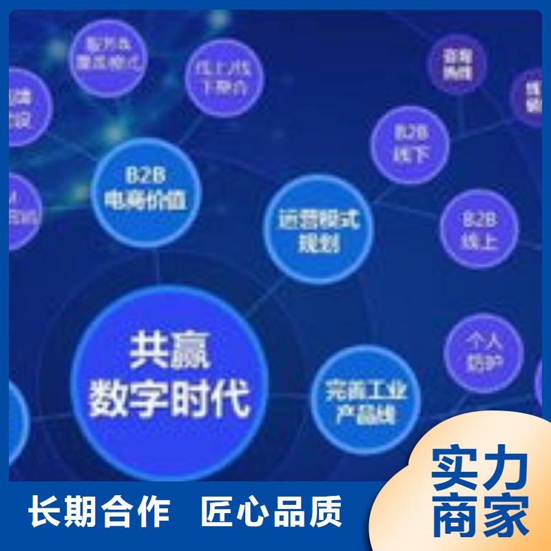 【馬云網(wǎng)絡網(wǎng)絡推廣服務熱情】正規(guī)
