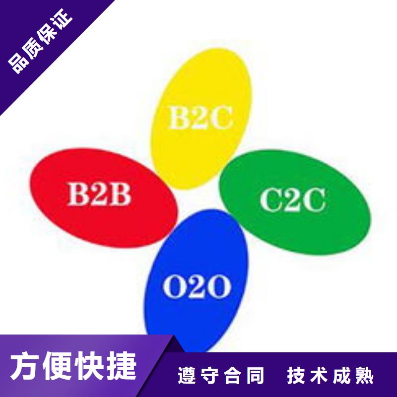 馬云網絡網絡推廣多年行業經驗歡迎詢價