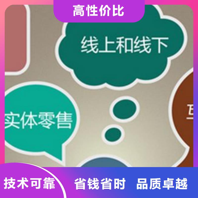 馬云網(wǎng)絡(luò)_b2b平臺(tái)推廣好評(píng)度高精英團(tuán)隊(duì)