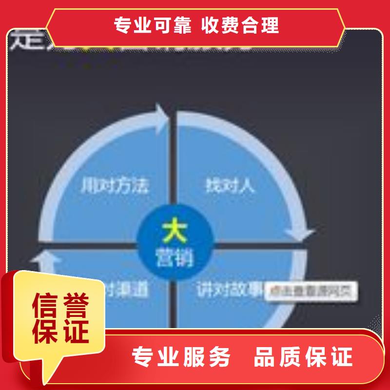 马云网络网络代运营值得信赖附近供应商