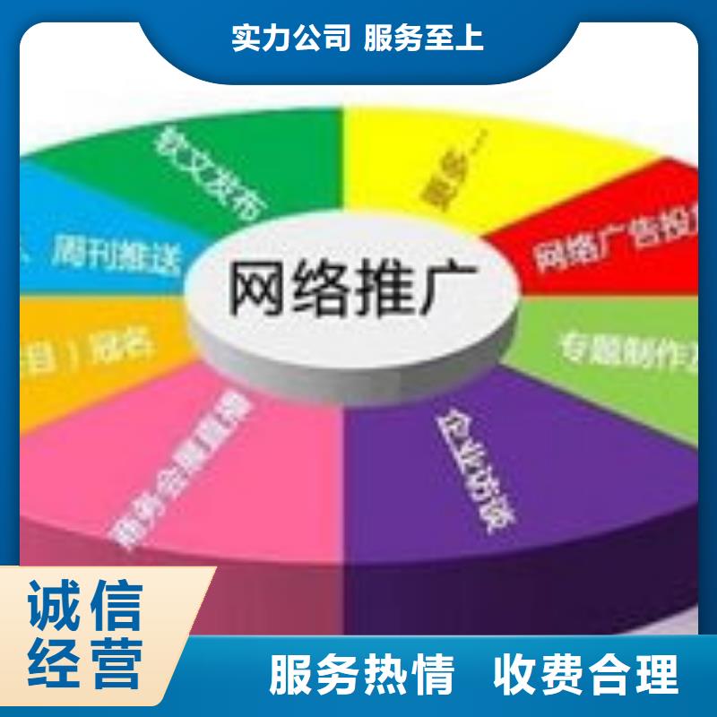 馬云網(wǎng)絡(luò)網(wǎng)絡(luò)代運(yùn)營(yíng)價(jià)格美麗放心之選