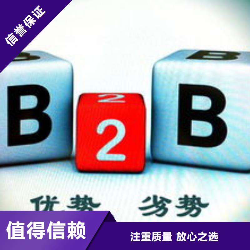馬云網(wǎng)絡(luò)【網(wǎng)絡(luò)公司】品質(zhì)好誠信