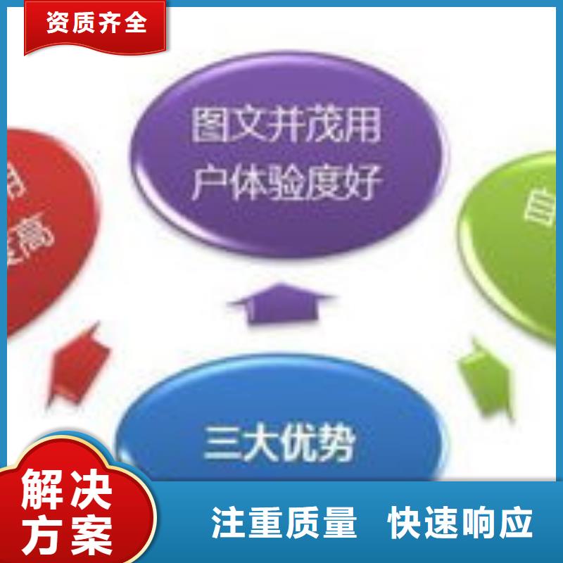 【馬云網絡】網絡推廣正規知名公司