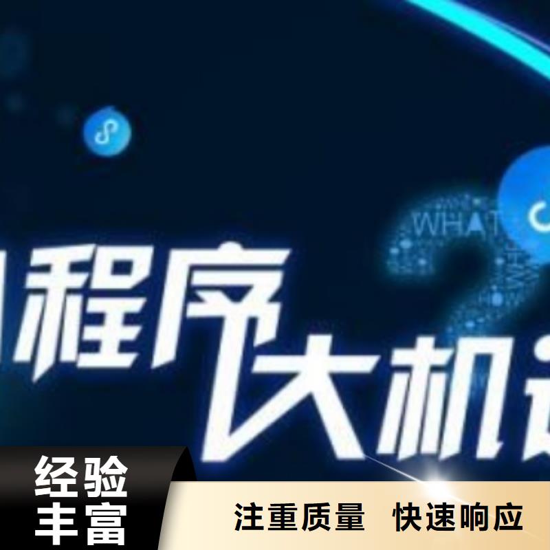 群发软件、群发软件厂家直销-找马云网络科技有限公司高性价比