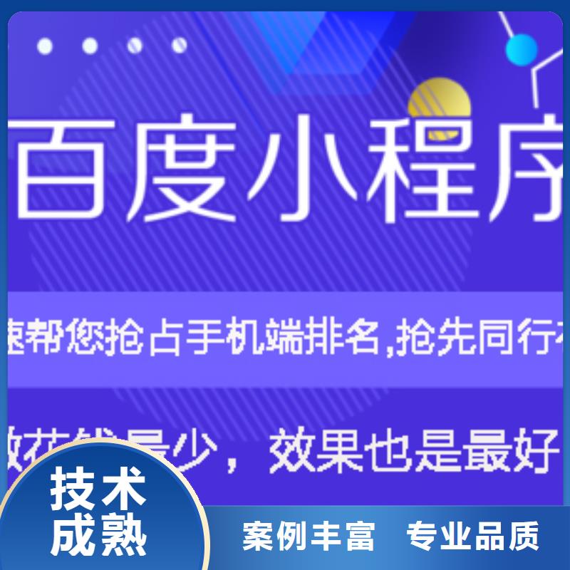 移动端推广渠道、移动端推广渠道厂家【本地】生产商