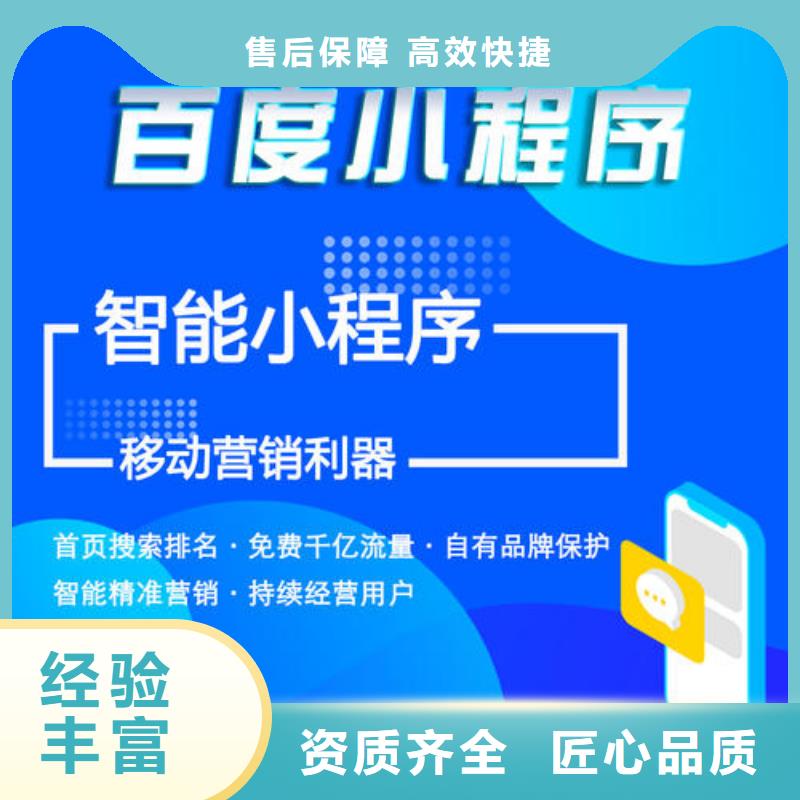 值得信赖的手机推广生产厂家服务至上