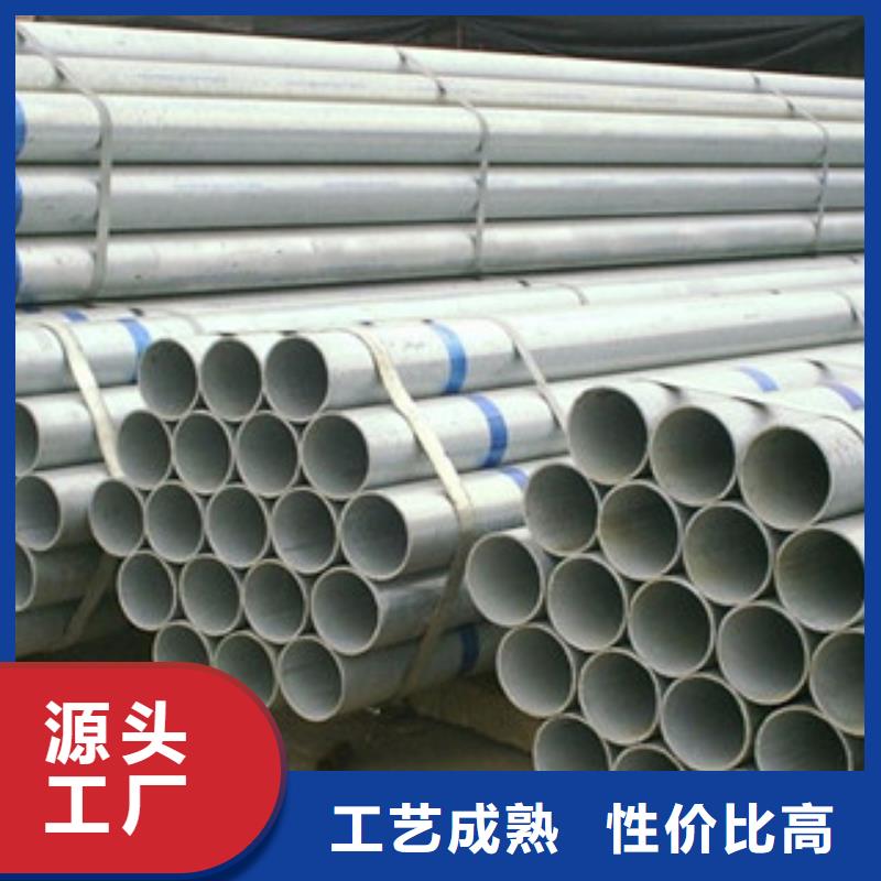 【鍍鋅管】鋼塑復(fù)合管誠信經(jīng)營質(zhì)量保證廠家直銷放心