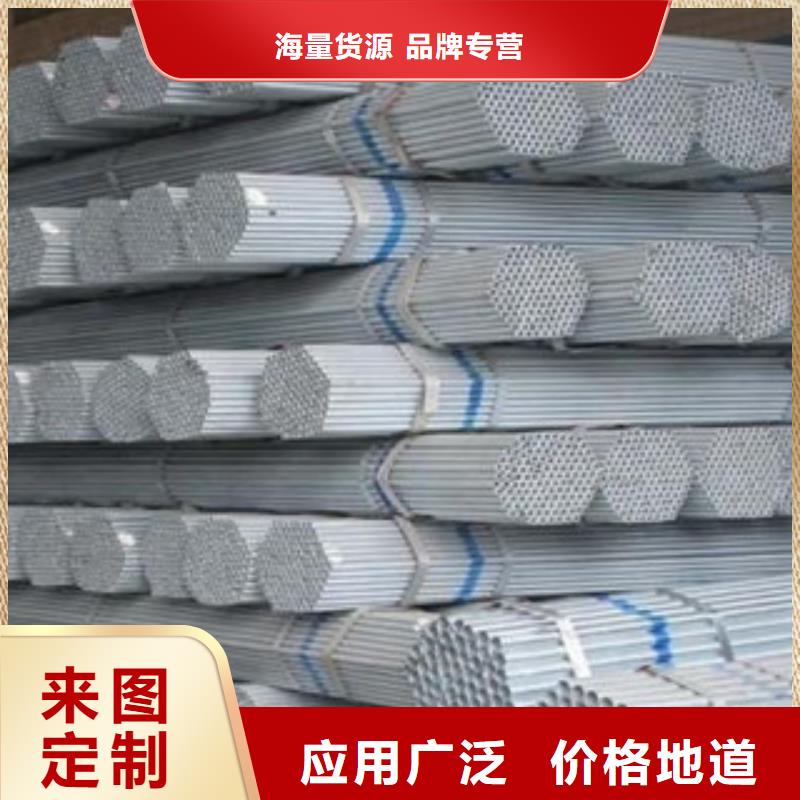 鍍鋅管鋼塑復合管廠家直銷售后完善當地服務商