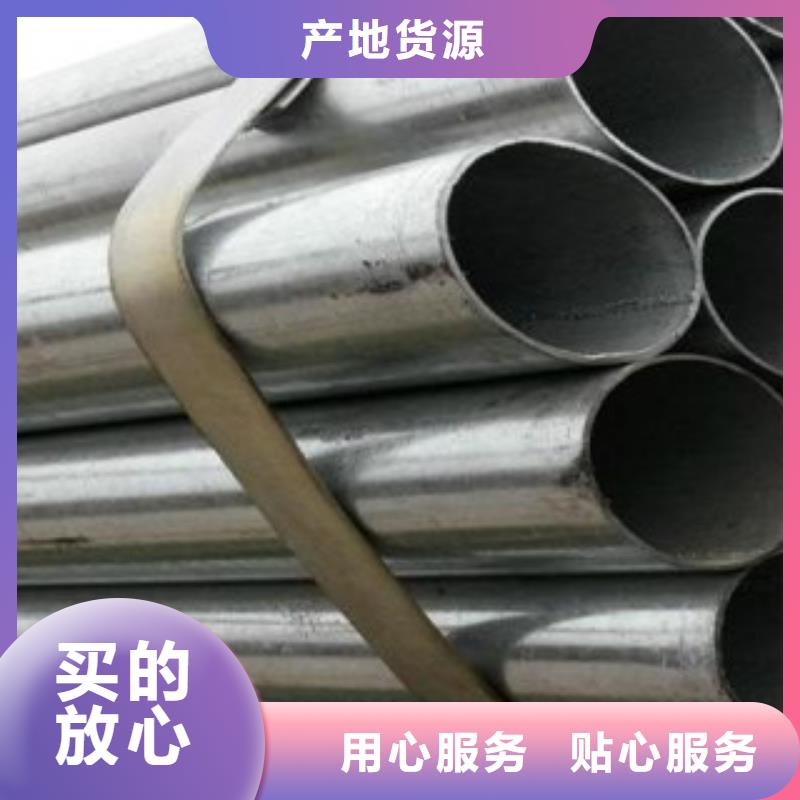 鍍鋅管環氧樹脂涂塑鋼管滿足客戶需求適用范圍廣
