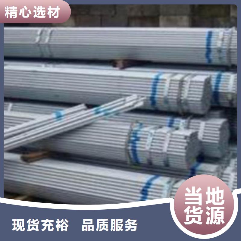 鍍鋅管襯塑復(fù)合鋼管廠家我們更專業(yè)保質(zhì)保量
