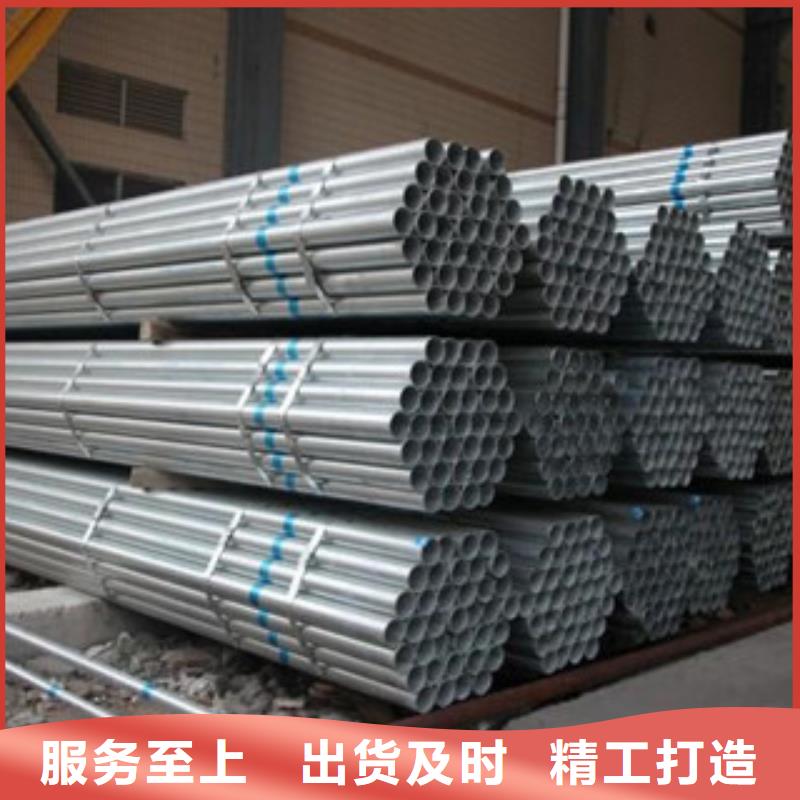 鍍鋅管環(huán)氧樹脂涂塑鋼管質優(yōu)價廉工廠價格