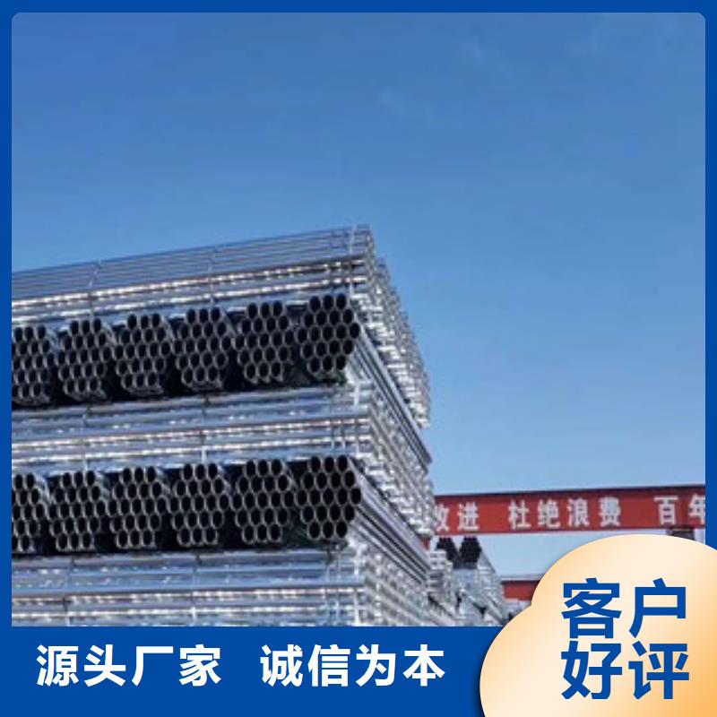 鍍鋅管電纜穿線管廠家廠家直銷供貨穩(wěn)定廠家規(guī)格全