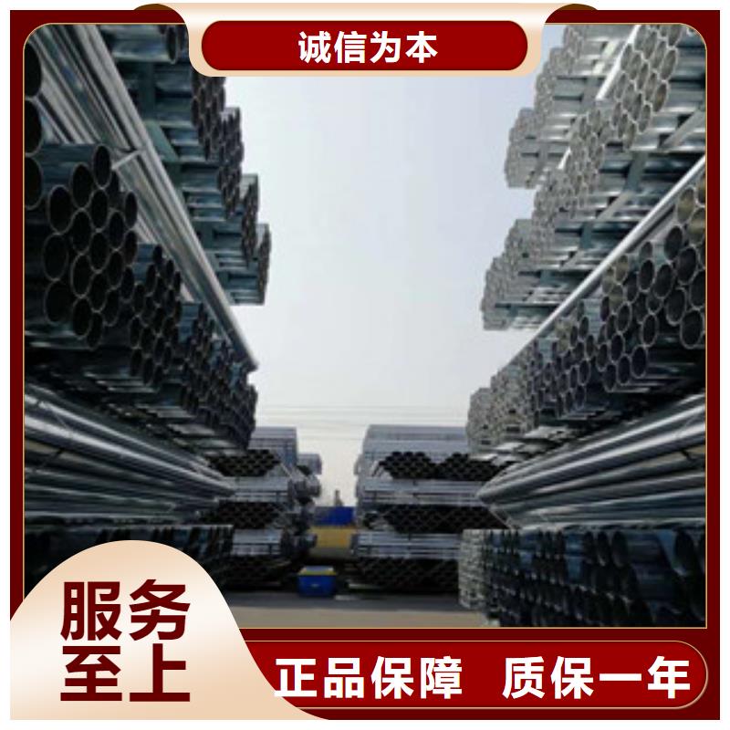 鍍鋅管環(huán)氧樹脂涂塑管服務(wù)至上誠(chéng)信商家