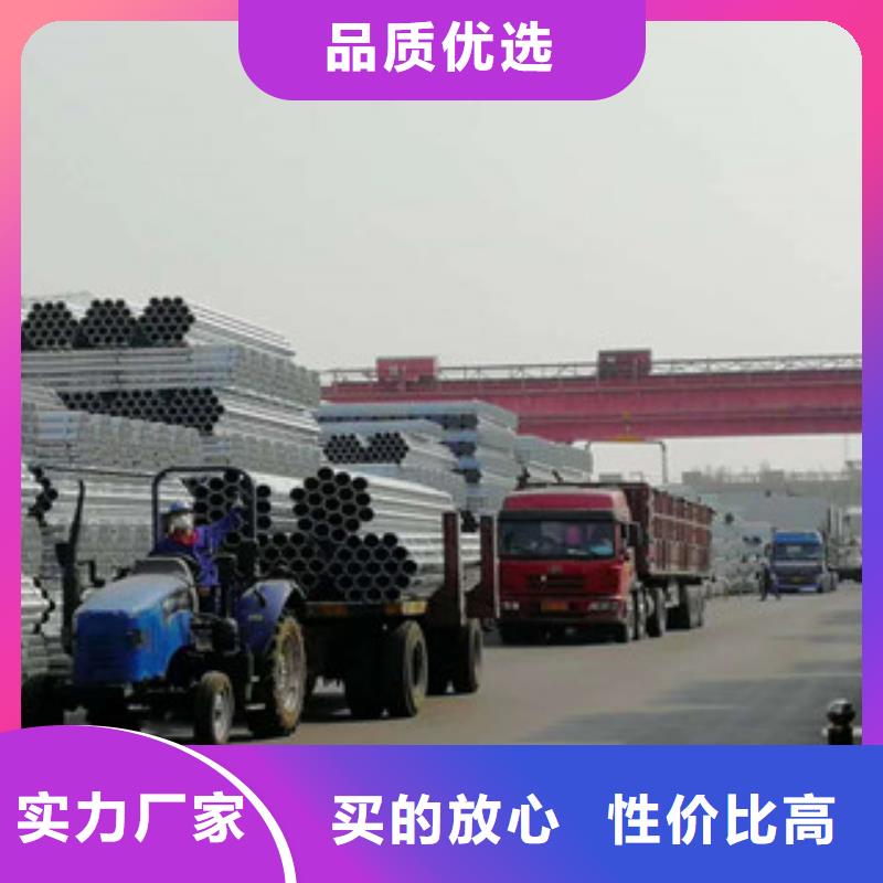鍍鋅管【環氧樹脂涂塑鋼管】廠家售后完善嚴選材質