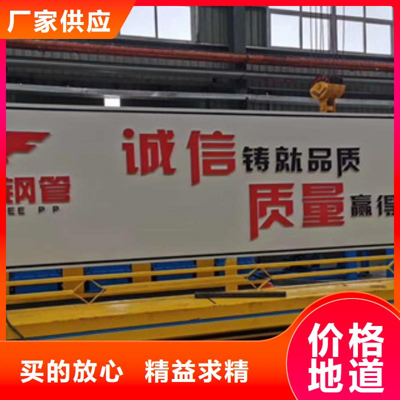 【鍍鋅管涂塑鋼管廠家常年出售】實力才是硬道理