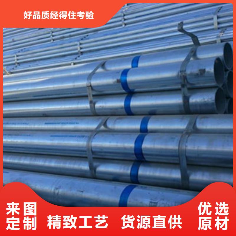 鍍鋅管,電纜穿線管聯系廠家用品質贏得客戶信賴