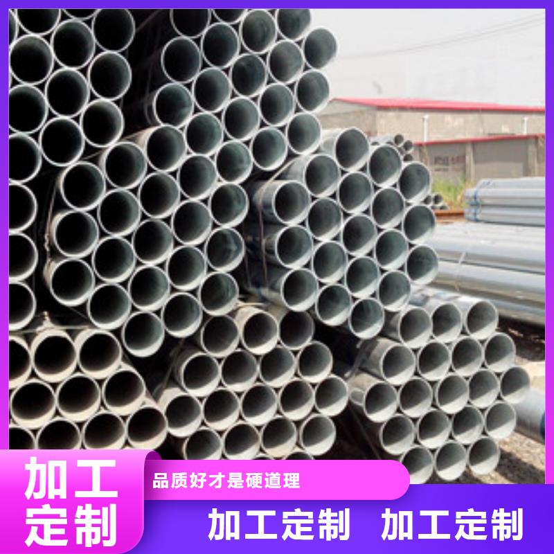 【鍍鋅管】-鋼塑復合管廠家現貨直供同城經銷商